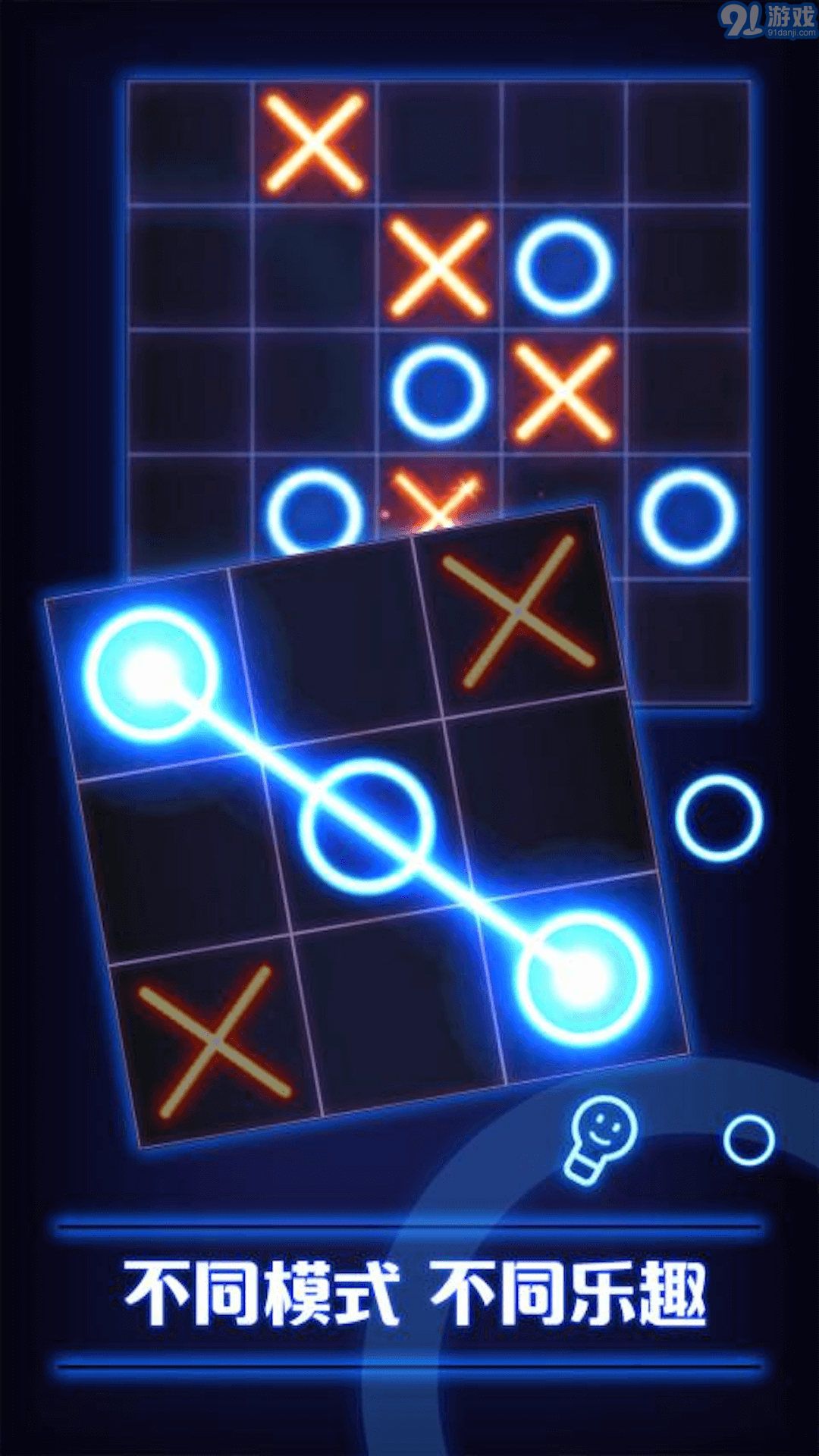 雙人井字棋3