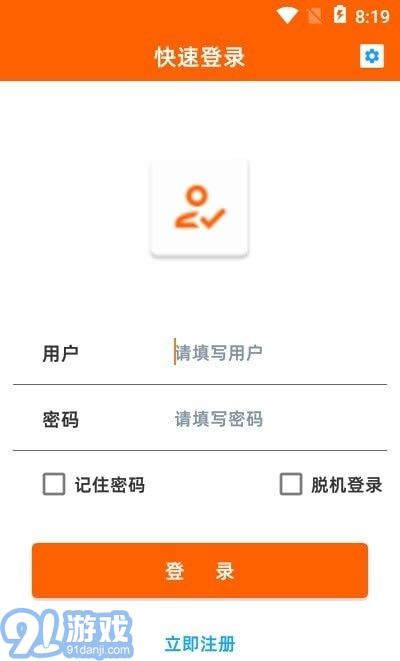 EYF平臺(tái)3