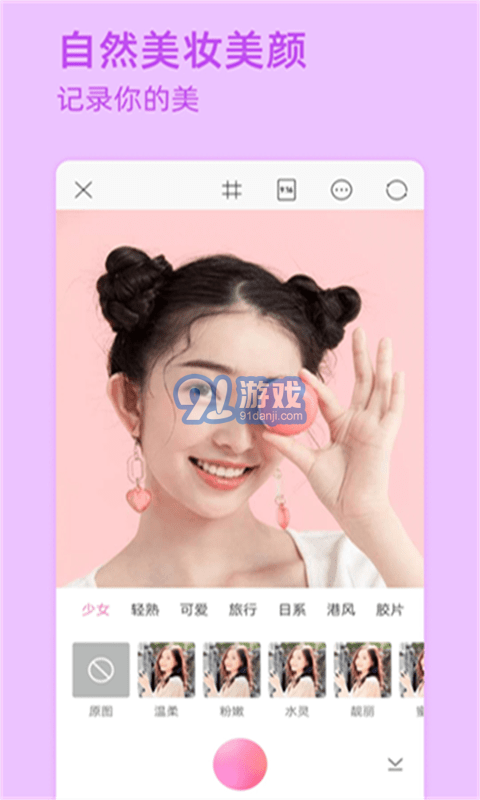 Face拍照相機1