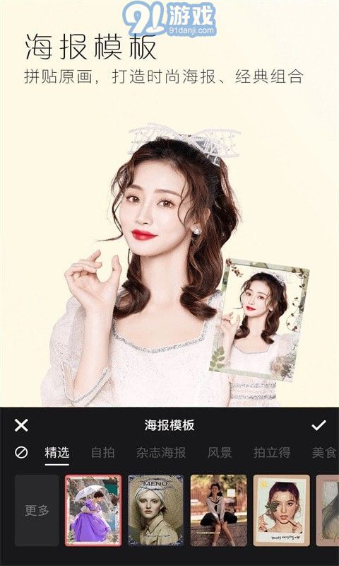 Face拍照相機3