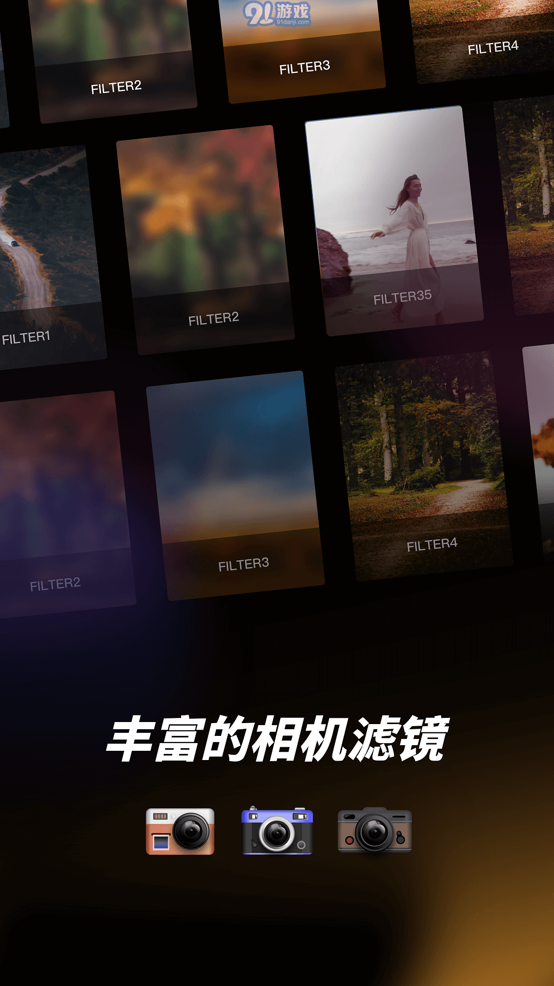 Dazz相機(jī)Pro2