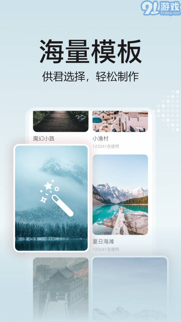 去玩相冊(cè)2