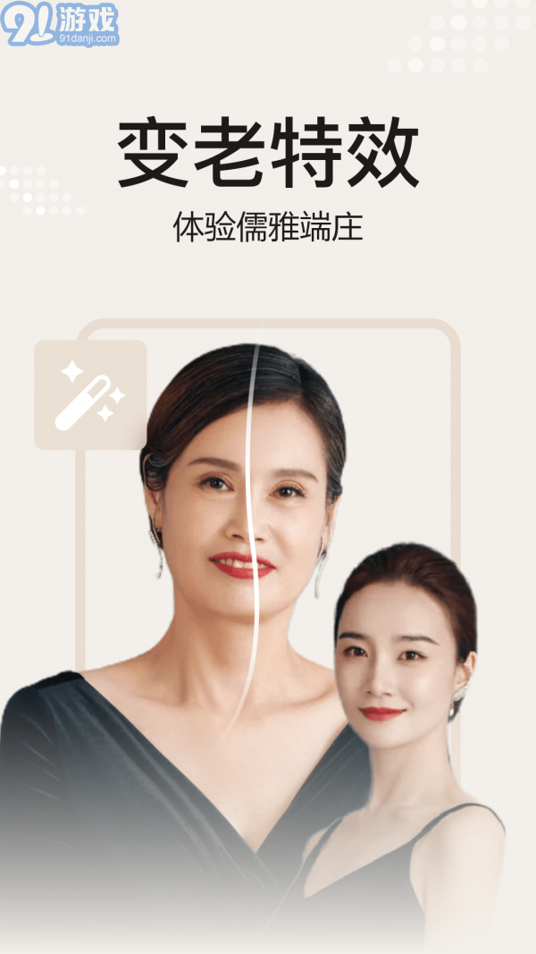 去玩相冊(cè)3