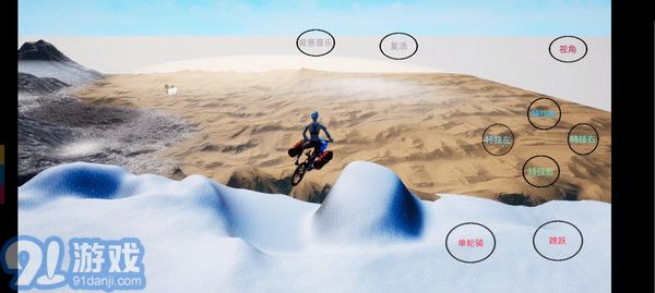 極限國度中文版v1.01