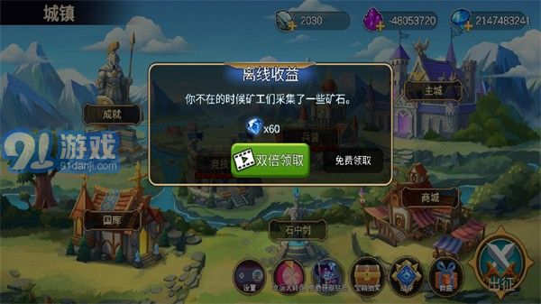火柴人戰(zhàn)爭22