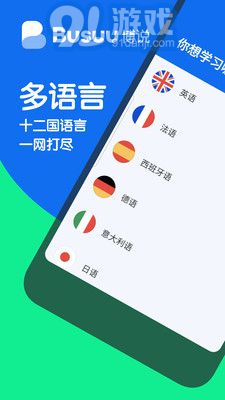 博說v21.2.1.129最新版1
