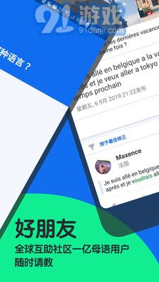 博說v21.2.1.129最新版2