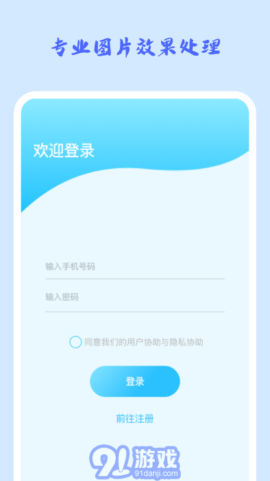 照片修復(fù)機1