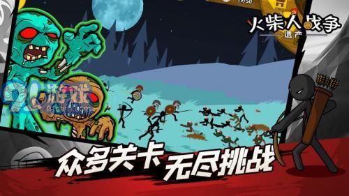 火柴人戰(zhàn)爭(zhēng)遺產(chǎn)魔改版雨下同款3