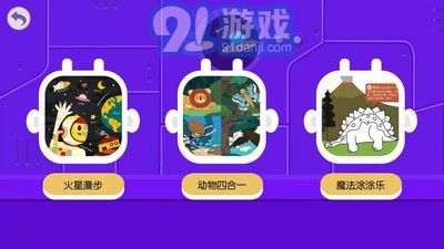 3D百科3