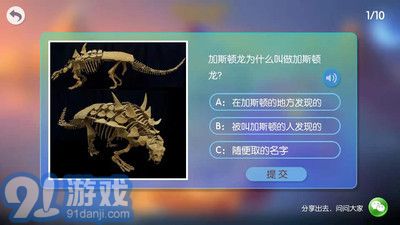 3D百科4