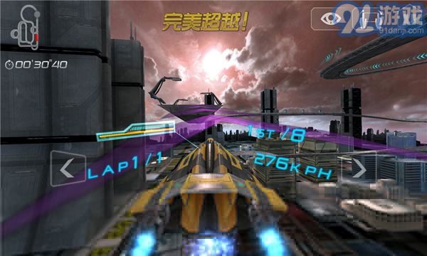 太空飛車22