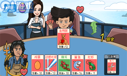 奪回秋雅1