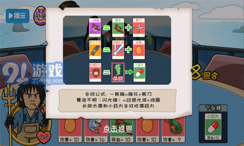 奪回秋雅2