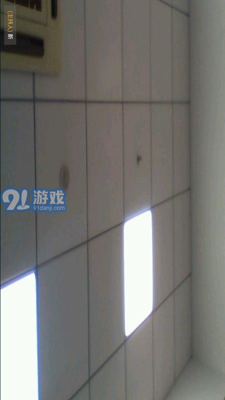 天翼云會議4