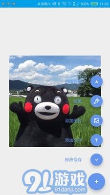 GIF工廠5