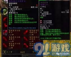 wlk带75000荣誉换装备