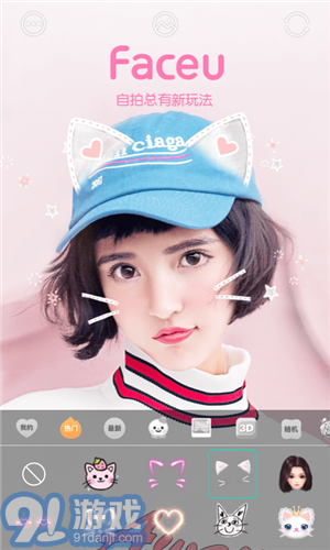 Faceu激萌1