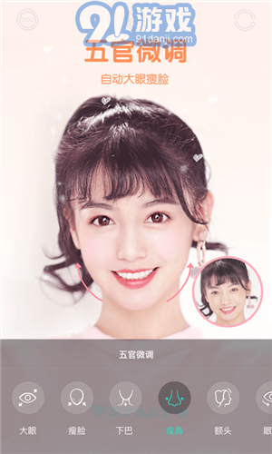 Faceu激萌2
