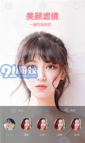 Faceu激萌3