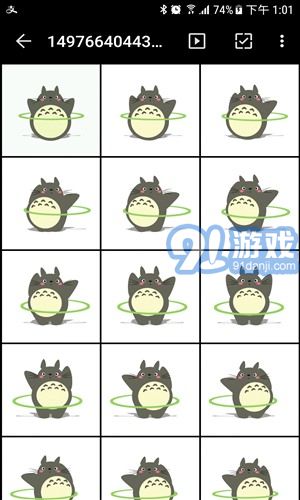 Gif分解器5