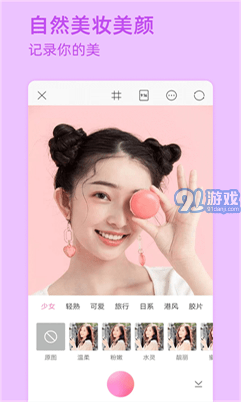 Face拍照相機(jī)1
