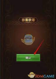 迷雾大陆装备合成材料指南