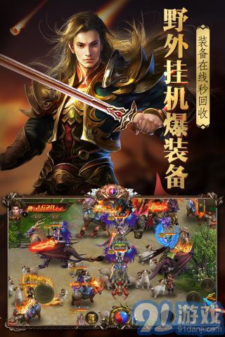 烈火封神1