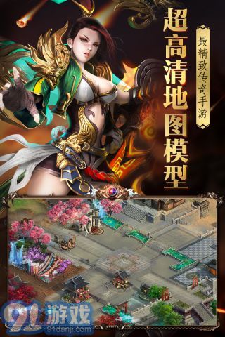 烈火封神4