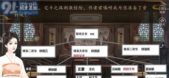 宅斗公式庶女當(dāng)家1
