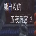 shell32.dll 