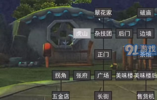 熊出沒之五夜后宮23