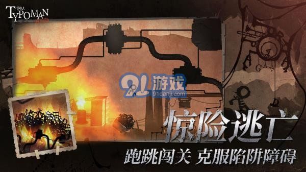 字母人全章節(jié)解鎖版2