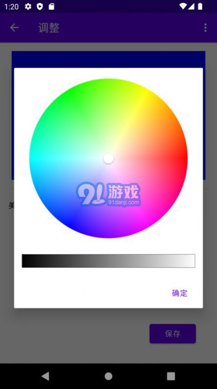 愛上證件照1