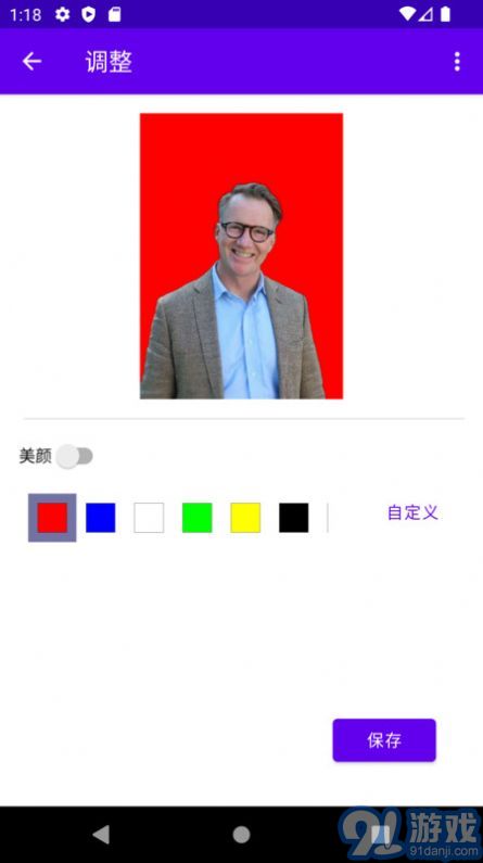 愛上證件照2
