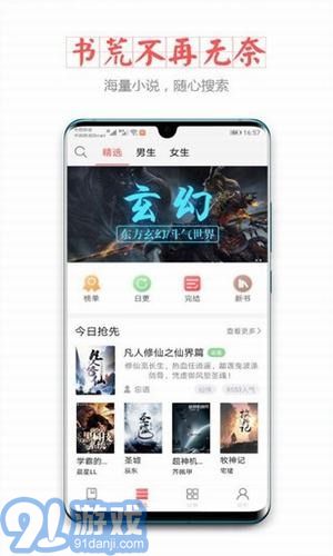 夸客閱讀1