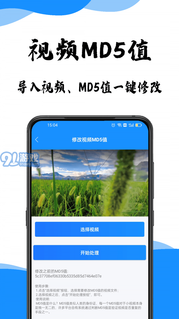 去水印提取2