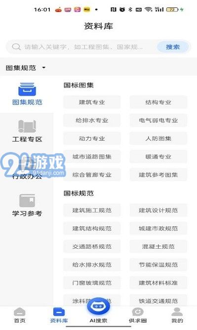 查需知1