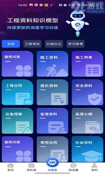 查需知3