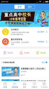 e網(wǎng)通1