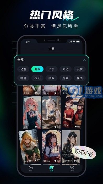 ai煉圖2