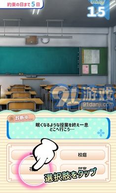 女友制作器漢化中文安卓版 v0.2.11