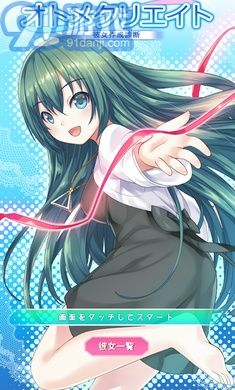 女友制作器漢化中文安卓版 v0.2.12