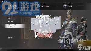 曹操线攻略：真三国无双起源最佳武器选择推荐，提升战斗实力