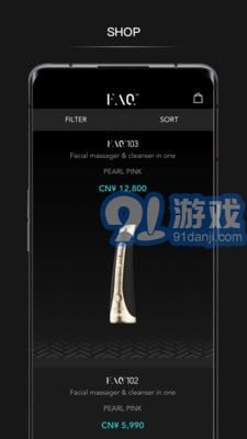 FAQ1