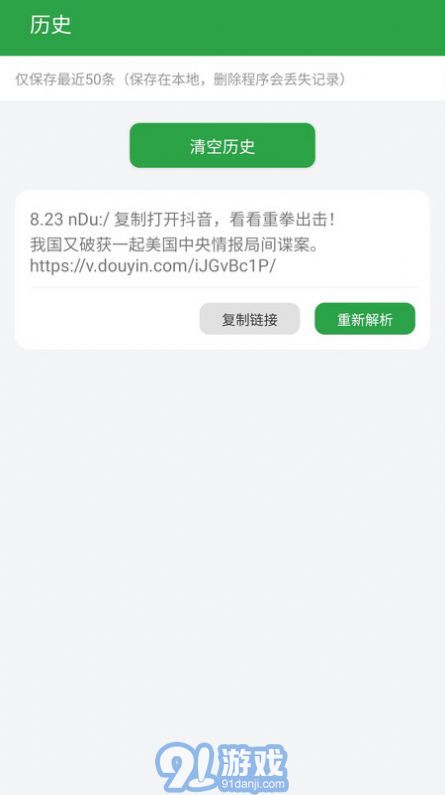 原圖君1