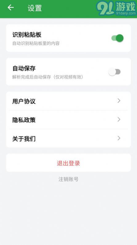 原圖君3
