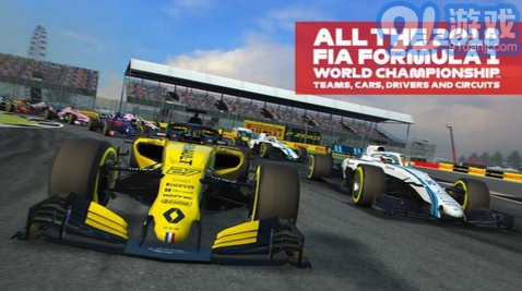 f1移動賽車1