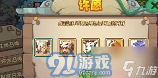 洛克王国花神召唤最佳宠物推荐