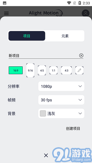 am濾鏡軟件1